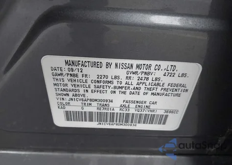 2013 Infiniti G37 Journey из США, поврежденный, VIN JN1CV6AP8DM300934